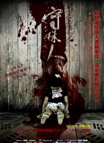 嗯啊羞羞视频